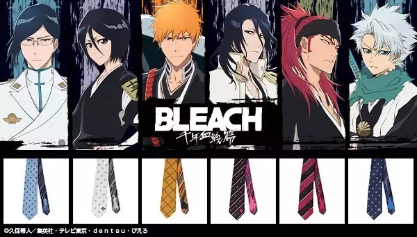 TVアニメ『BLEACH 千年血戦篇』のネクタイが登場！黒崎一護や朽木 