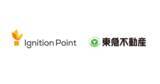 「イグニション・ポイント、東急不動産のペット共生型事業の推進に向けた実証実験を支援開始」の画像1