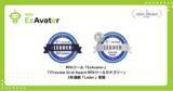 「RPAツール「EzAvater」が「ITreview Grid Award 2024 Summer RPAツールカテゴリー」で3年連続で「LEADER」を受賞しました！」の画像1