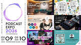 「ポッドキャストの祭典「PODCAST EXPO 2026」エキシビションエリア公開。Spotify・株式会社ズーム・J-WAVEら７社による「体験型ブース」が無料エリアに登場！」の画像1