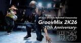 「フリースタイルバスケットボール全国大会「GroovMix」10周年開幕」の画像1