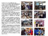「福岡市西区今宿に、誰もが集い支え合える「暮らしの保健室 コミュニティハウスひまわり」を開設します。」の画像1