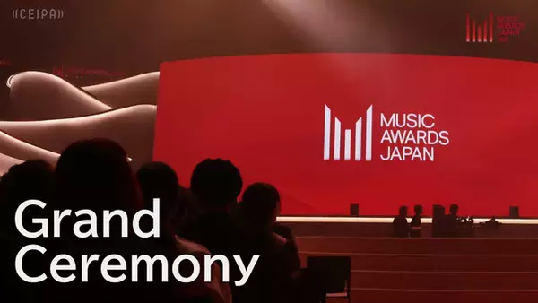 「MUSIC AWARDS JAPAN 2026」授賞式をYouTubeで全世界配信開始！