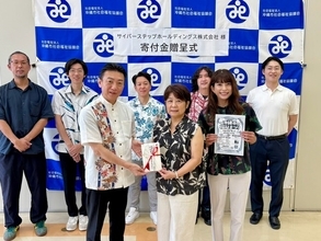 「KOZA ROCK REVOLUTION」の売上の一部を沖縄市社会福祉協議会へ寄付