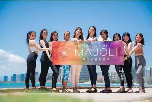 ヨガ留学【MAJOLI】World Tour2023開催地発表