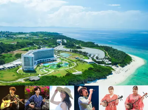 【ヒルトン沖縄瀬底リゾート】ゴールデンウィークに沖縄をもっと好きになる「うちなーぐち（沖縄方言）ライブ」を開催