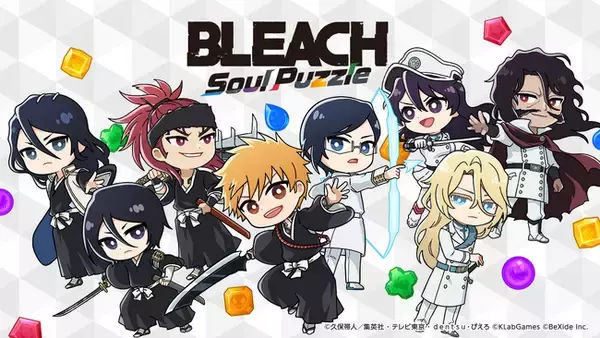 TVアニメ『BLEACH』初のパズルゲーム『BLEACH Soul Puzzle』2024年内にグローバル配信決定！