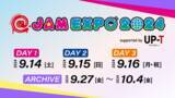 「FRUITS ZIPPER、AKB48、NMB48など総勢200組以上出演！『＠JAM EXPO 2024 supported by UP-T』Leminoで独占生配信決定！」の画像1