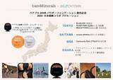 「ブランド誕生30周年を迎える【ベアミネラル】。3月5日（水）「ベアプロ 24HR パウダー ファンデーション」発売記念。くずれにくい×ハイカバー×心地良い、パウダー ファンデとともにウェルネスライフを」の画像1