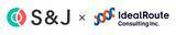 「S&J、OT SOCサービスの拡充に向けアイディルートコンサルティングとの連携を開始」の画像1