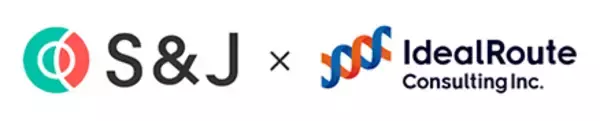 S&J、OT SOCサービスの拡充に向けアイディルートコンサルティングとの連携を開始