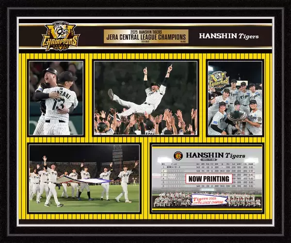 「阪神タイガース 2025 JERA セ・リーグ優勝記念フォトフレーム」発売決定！