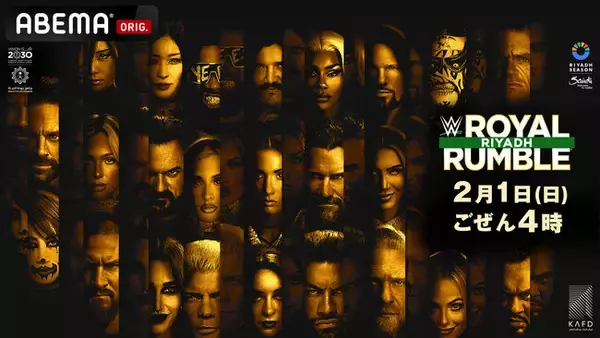 「ABEMAにて2026年2月1日（日）午前4時より日本語&英語実況付きでWWE『ロイヤルランブル』を生中継！30人が時間差で入場して闘うバトルロイヤル“ロイヤルランブル戦”、2026年の優勝者は！？」の画像