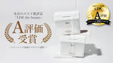 「山中美智子のスキンケアブランド『favs（ファブス）』「LDK the Beauty」にて「PHYTO COLLAGEN PAD」が「トナーパッド 保湿ケアタイプ部門にてA評価」を獲得！」の画像1