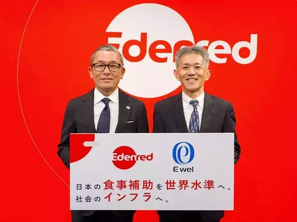 エデンレッドジャパン、福利厚生大手のイーウェルと戦略的提携を強化 42年ぶりの食事補助非課税枠拡大を機に、食事補助の全国展開を加速