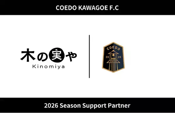 埼玉県川越市からJリーグを目指す「COEDO KAWAGOE F.C」、合同会社アカツキと2026シーズンのサポートパートナー契約を締結