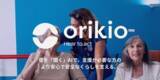 「フランス発AI見守りシステム「ORIKIO」、日本の介護・医療現場との連携を強化　“音”を検知する次世代テクノロジー」の画像1
