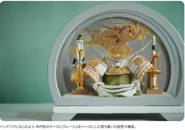 「衣装にレース。扇にパール。自由になる節句人形。ーバイヤーの開発への想いを綴るー」の画像