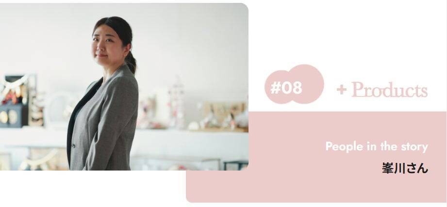 衣装にレース。扇にパール。自由になる節句人形。ーバイヤーの開発への想いを綴るー