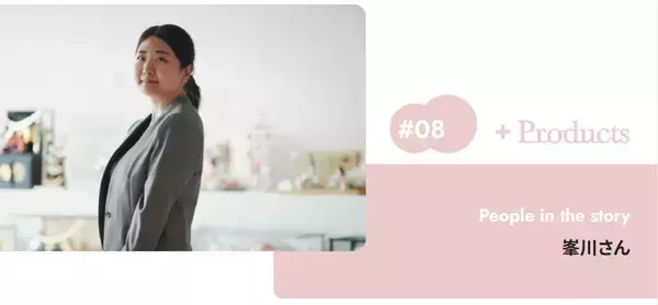 「衣装にレース。扇にパール。自由になる節句人形。ーバイヤーの開発への想いを綴るー」の画像