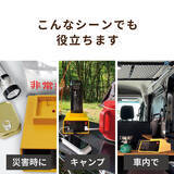 「自転車のバッテリーでお湯を沸かし、電気毛布で暖を取る! インバーターで防災を身近に」の画像10