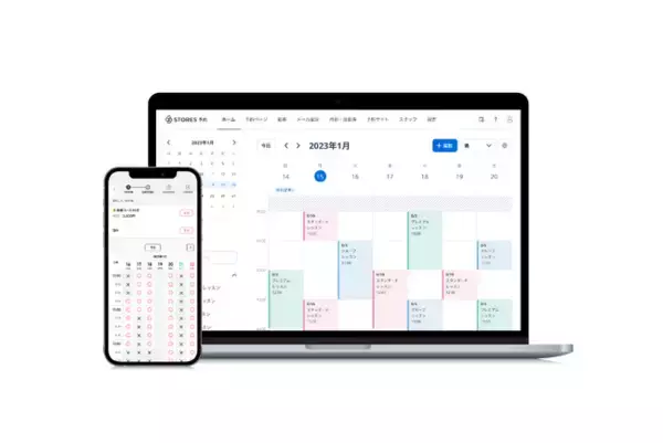 ブロックチェーンロック社、「KEYVOX」サービスと「STORES 予約」とのAPI連携を開始