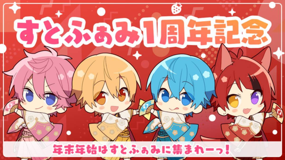 すとふぁみ ふぁみくじ 可愛らしかっ ななもり A賞 サイン入り