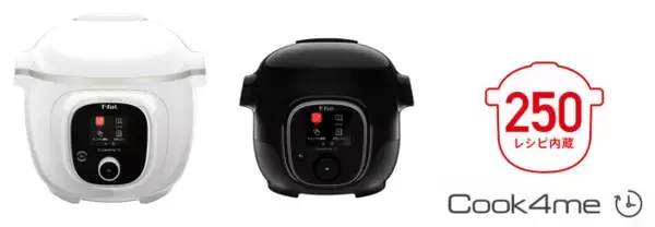 ラクおいしい＆「ナビするレシピ」で失敗しない、おまかせ調理！　電気圧力鍋「クックフォーミー 6L/3L」リニューアル発売！