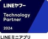 「SP EXPERT’S、LINEヤフー Partner Program「Technology Partner　LINEミニアプリ部門」のパートナーに認定」の画像1