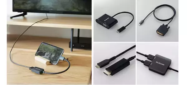 USB Type-C(USB-C)ポートからの映像・音声信号を出力！HDMI/DisplayPort/DVI/VGA端子に変換出力する変換ケーブルと変換アダプター 10アイテムを新発売