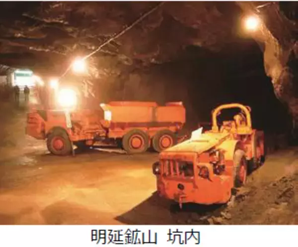 昭和を彩る近代産業遺産「明延鉱山（あけのべこうざん）」 歴史と繁栄を学ぶ講座を開催 7月7日（月）阪急たびコト塾（大阪）