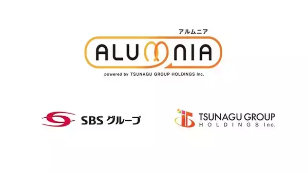 「物流分野のDX推進で連携、SBSスタッフと「アルムニア」を共同拡販」の画像