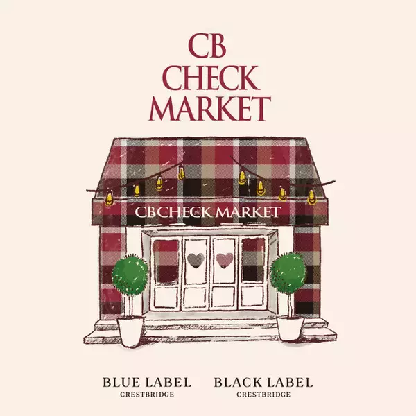 「BLUE LABEL / BLACK LABEL CRESTBRIDGE」10th ANNIVERSARY 期間限定「CB CHECK MARKET」を原宿本店で開催