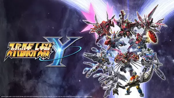 『スーパーロボット大戦Y』DLC１.が2025年11月21日(金)に配信決定！※11月19日(水)アーリーアクセス