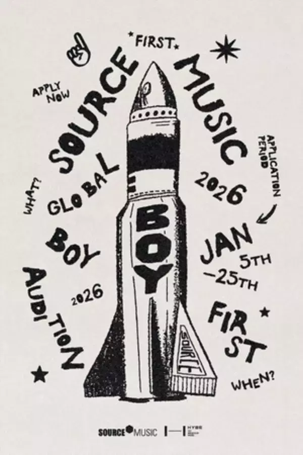 LE SSERAFIM所属のSOURCE MUSIC、初の男性練習生選抜へ！「SOURCE MUSIC 2026 GLOBAL BOY AUDITION」開催