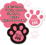 「猫が登場する小説を集めた書店フェアを開催！特製肉球コースターが先着でもらえる「ことのは文庫 ねこの日 肉球フェア」2月2日(月)から参加書店で順次開催！」の画像1