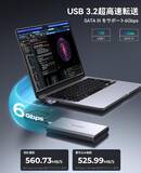 「【新品上市】ORICO 2.5インチ HDDケース」の画像1