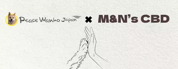 ピースワンコ・ジャパンへM&N’s CBDの物品支援を実施