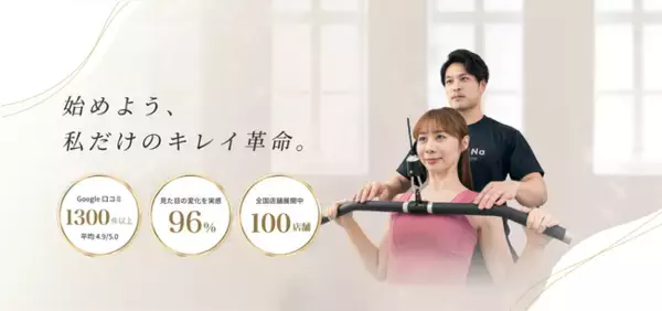 【千里中央駅】パーソナルジムReViNa(レビナ)千里中央店が2026年4/1(水)オープン！無料体験実施中！