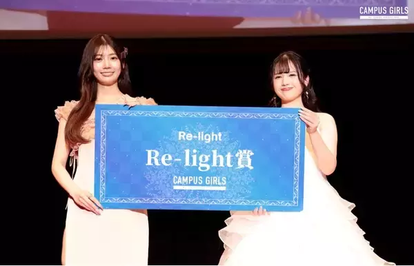 【国内最大級のキャンパスコンテスト】CAMPUS BOYS / CAMPUS GIRLS 2026に高濃度120mg×高吸収リポソーム「Re-light 高濃度リポソームルテインサプリメント」を協賛