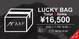 「『AXF axisfirm（アクセフ）』公式通販サイト『Alife』アパレルアイテムもお得に手に入る「 Lucky Bag 」Web限定発売！」の画像1