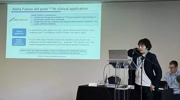 Targeted Alpha Therapyを世界でリードするアルファフュージョン、東芝エネルギーシステムズも新規資本参画しシリーズAをクローズ