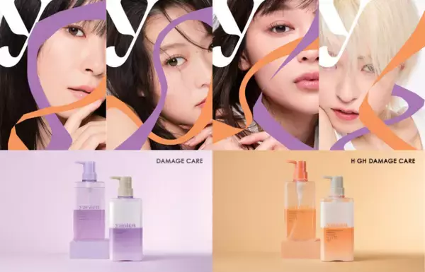 「「Yarden（ヤーデン）」フルリニューアル！」の画像