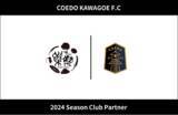 「埼玉県川越市からJリーグを目指す「COEDO KAWAGOE F.C」、菓子屋横丁で国産小麦・天然酵母・無添加パンを販売する川越ベーカリー楽楽と2024シーズンのクラブパートナー契約を締結」の画像1