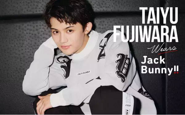 ゴルフアパレル「Jack Bunny!!」が発信するWEBマガジン『JACK BUNNY STYLE』第5弾を公開。ゲストに俳優、シンガーソングライターの藤原 大祐さんが登場！