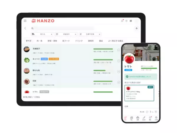 「居酒屋JAPAN」に出展