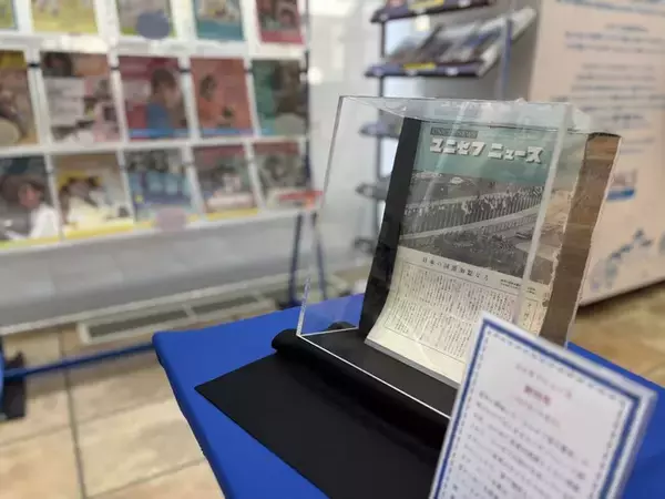 日本ユニセフ協会創立70周年　特別企画展　「想いの歴史―ユニセフニュースで振り返る70年―」開催 【プレスリリース】