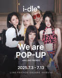 「渋谷で「i-dle We Are POP-UP」を開催。」の画像1