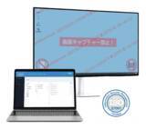 「スクリーンウォーターマーク、新バージョンを提供開始」の画像1