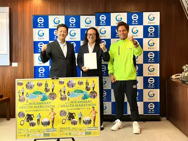 山八商事株式会社とフィットイージー蒲郡店が、三河湾健康マラソン大会のアンバサダーに就任しました！